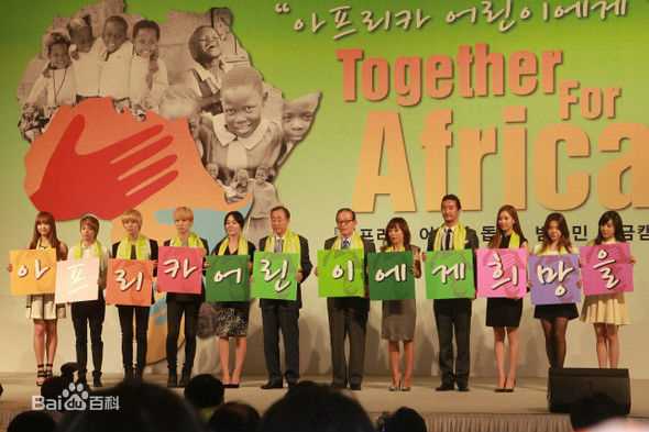 李泰民(/LeeTaemin)公益生活照相册