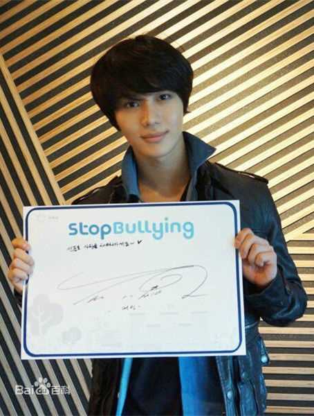 李泰民(/LeeTaemin)公益生活照相册