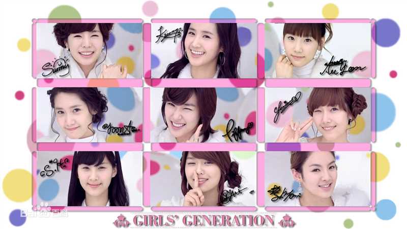 最全少女时代(韩文： 日文：しょうじょじだい 英文：Girls' Generation)素颜照