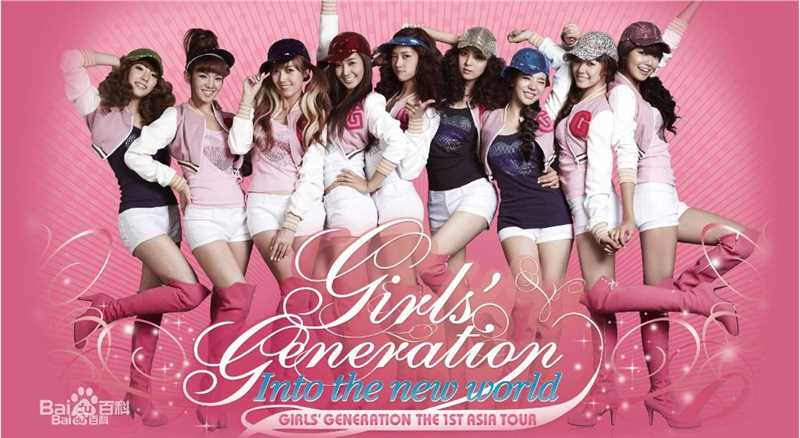少女时代(韩文： 日文：しょうじょじだい 英文：Girls' Generation)最优质DVD封面相册