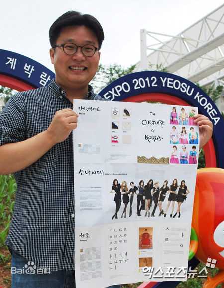 少女时代(韩文： 日文：しょうじょじだい 英文：Girls' Generation)韩国国家文化宣传册--图册