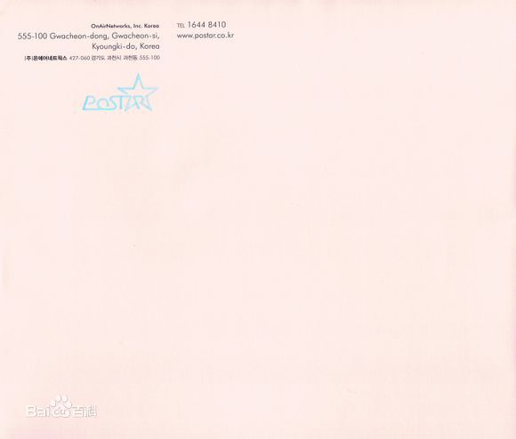 少女时代(韩文： 日文：しょうじょじだい 英文：Girls' Generation)邮票前后照片