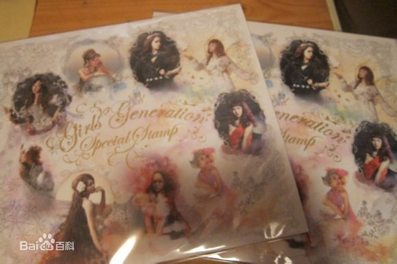 少女时代(韩文： 日文：しょうじょじだい 英文：Girls' Generation)邮票前后照片