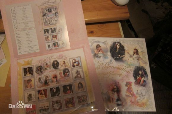 少女时代(韩文： 日文：しょうじょじだい 英文：Girls' Generation)邮票前后照片