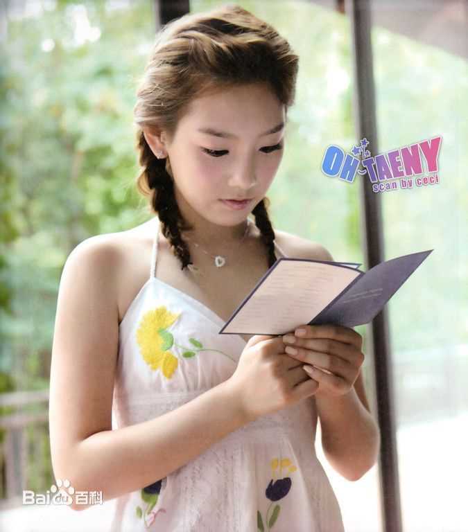 少女时代(韩文： 日文：しょうじょじだい 英文：Girls' Generation)普吉岛