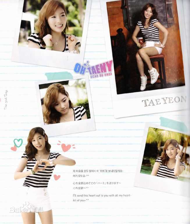 少女时代(韩文： 日文：しょうじょじだい 英文：Girls' Generation)普吉岛