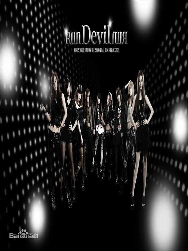 少女时代(韩文： 日文：しょうじょじだい 英文：Girls' Generation)精彩图册5