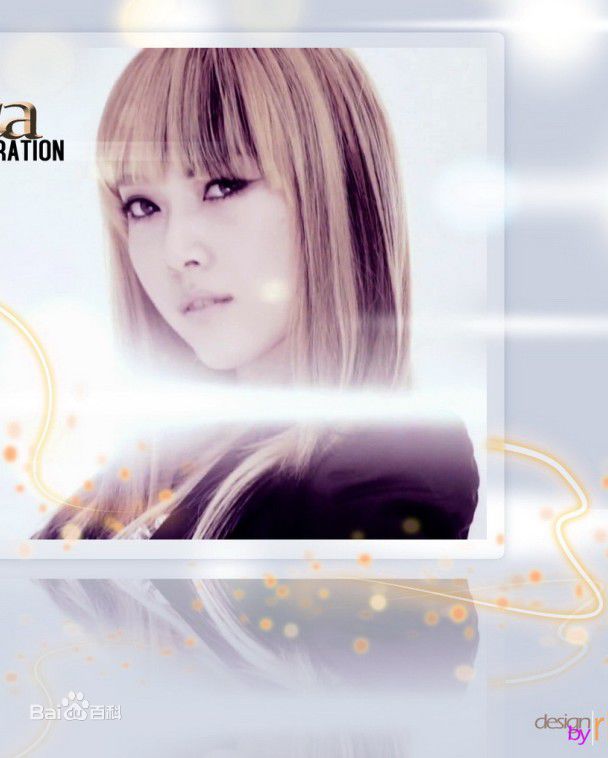 少女时代(韩文： 日文：しょうじょじだい 英文：Girls' Generation)精彩图册5