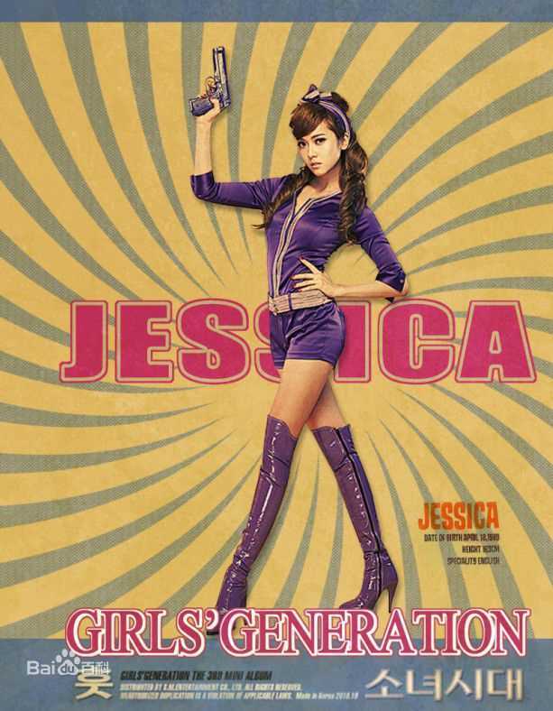 最全少女时代(韩文： 日文：しょうじょじだい 英文：Girls' Generation)精彩图册3