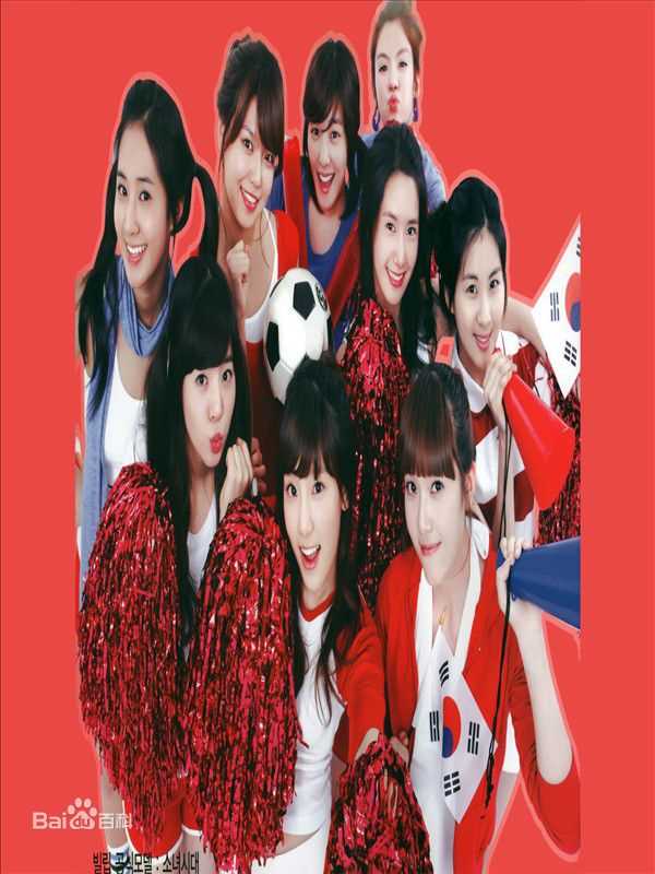 最全少女时代(韩文： 日文：しょうじょじだい 英文：Girls' Generation)精彩图册3