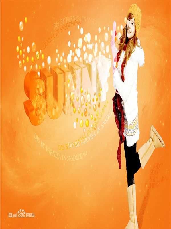 精选少女时代(韩文： 日文：しょうじょじだい 英文：Girls' Generation)精彩图册5