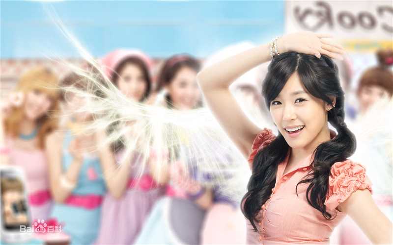 最优质少女时代(韩文： 日文：しょうじょじだい 英文：Girls' Generation)精彩图册