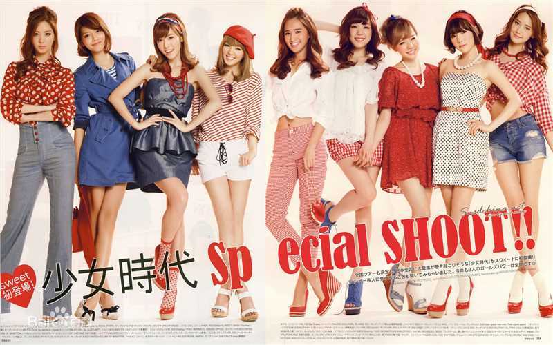 最优质少女时代(韩文： 日文：しょうじょじだい 英文：Girls' Generation)精彩图册