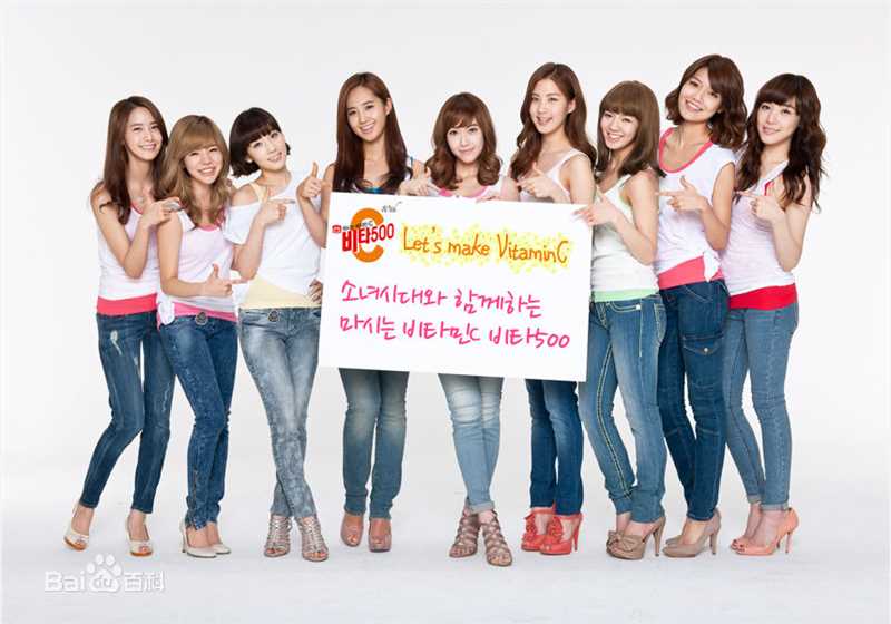 最优质少女时代(韩文： 日文：しょうじょじだい 英文：Girls' Generation)精彩图册