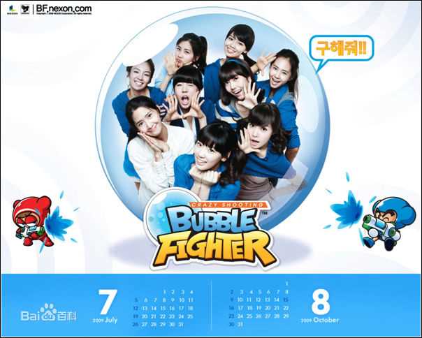 少女时代(韩文： 日文：しょうじょじだい 英文：Girls' Generation)图册生活照相册