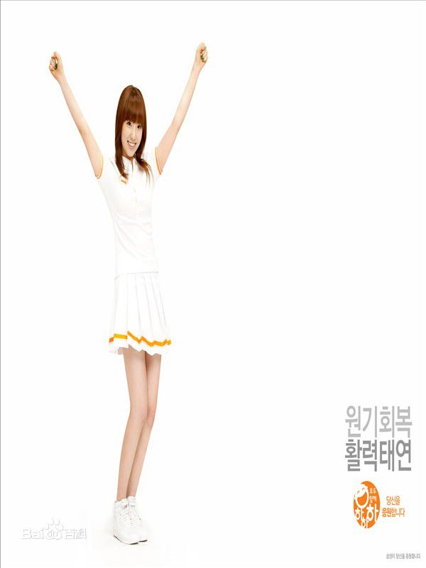 精选少女时代(韩文： 日文：しょうじょじだい 英文：Girls' Generation)精彩图册3