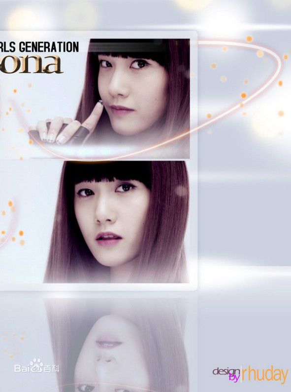 精选少女时代(韩文： 日文：しょうじょじだい 英文：Girls' Generation)精彩图册3