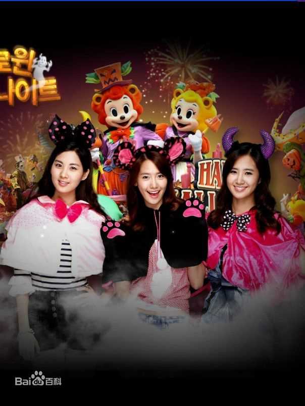 最全少女时代(韩文： 日文：しょうじょじだい 英文：Girls' Generation)精彩图册1