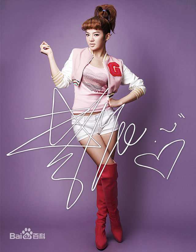 最全少女时代(韩文： 日文：しょうじょじだい 英文：Girls' Generation)精彩图册4