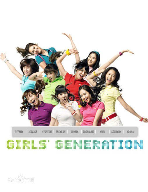 最新少女时代(韩文： 日文：しょうじょじだい 英文：Girls' Generation)精彩图册5