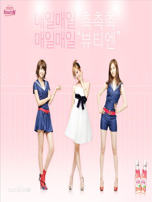 最新少女时代(韩文： 日文：しょうじょじだい 英文：Girls' Generation)精彩图册5