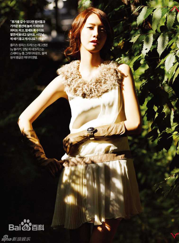 精选少女时代(韩文： 日文：しょうじょじだい 英文：Girls' Generation)精彩图册