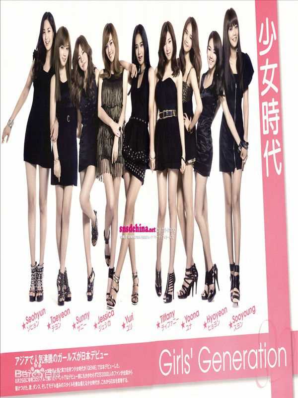 高清少女时代(韩文： 日文：しょうじょじだい 英文：Girls' Generation)精彩图册1