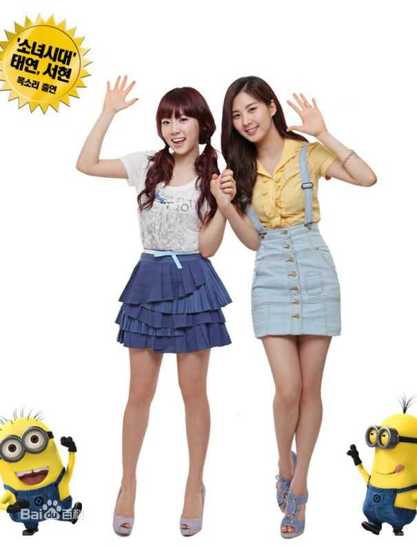 高清少女时代(韩文： 日文：しょうじょじだい 英文：Girls' Generation)精彩图册1