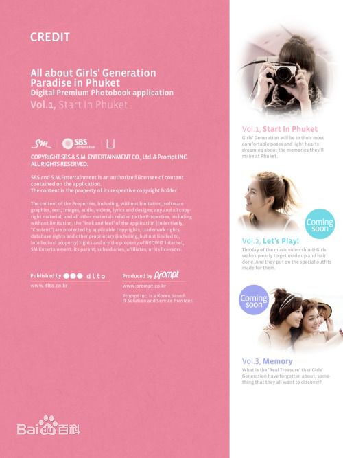 少女时代(韩文： 日文：しょうじょじだい 英文：Girls' Generation)精彩图册4