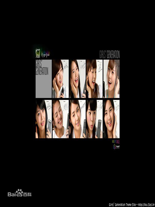 少女时代(韩文： 日文：しょうじょじだい 英文：Girls' Generation)精彩图册4