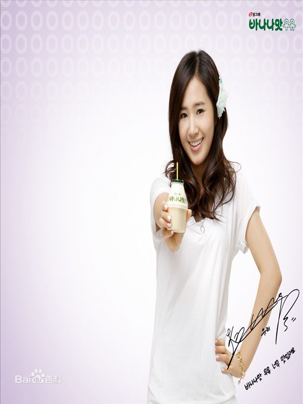 精选少女时代(韩文： 日文：しょうじょじだい 英文：Girls' Generation)精彩图册2