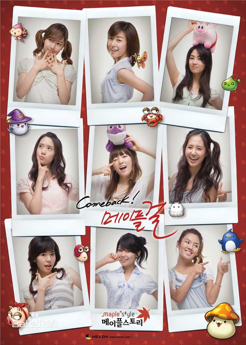 精选少女时代(韩文： 日文：しょうじょじだい 英文：Girls' Generation)精彩图册