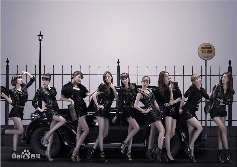 精选少女时代(韩文： 日文：しょうじょじだい 英文：Girls' Generation)精彩图册