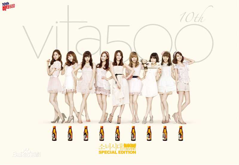 精选少女时代(韩文： 日文：しょうじょじだい 英文：Girls' Generation)精彩图册