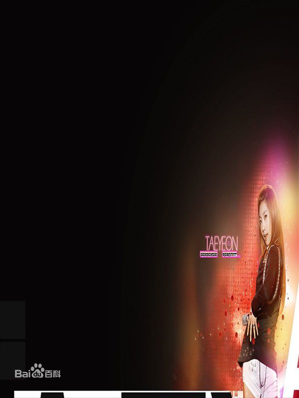 精选少女时代(韩文： 日文：しょうじょじだい 英文：Girls' Generation)精彩图册2