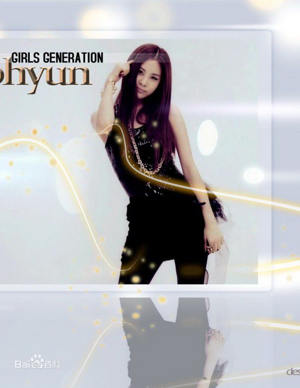 精选少女时代(韩文： 日文：しょうじょじだい 英文：Girls' Generation)精彩图册2
