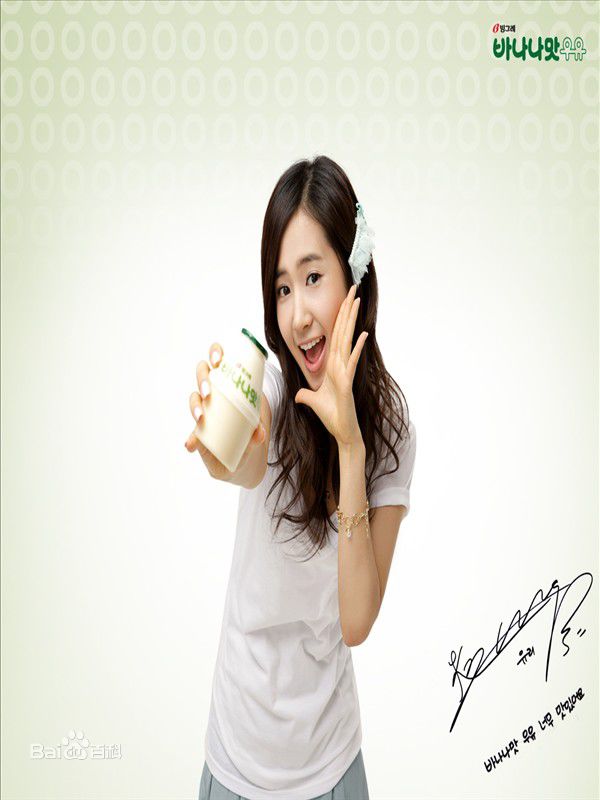 精选少女时代(韩文： 日文：しょうじょじだい 英文：Girls' Generation)精彩图册2