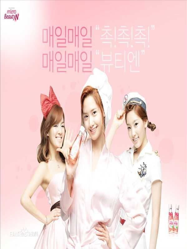 高清少女时代(韩文： 日文：しょうじょじだい 英文：Girls' Generation)精彩图册2