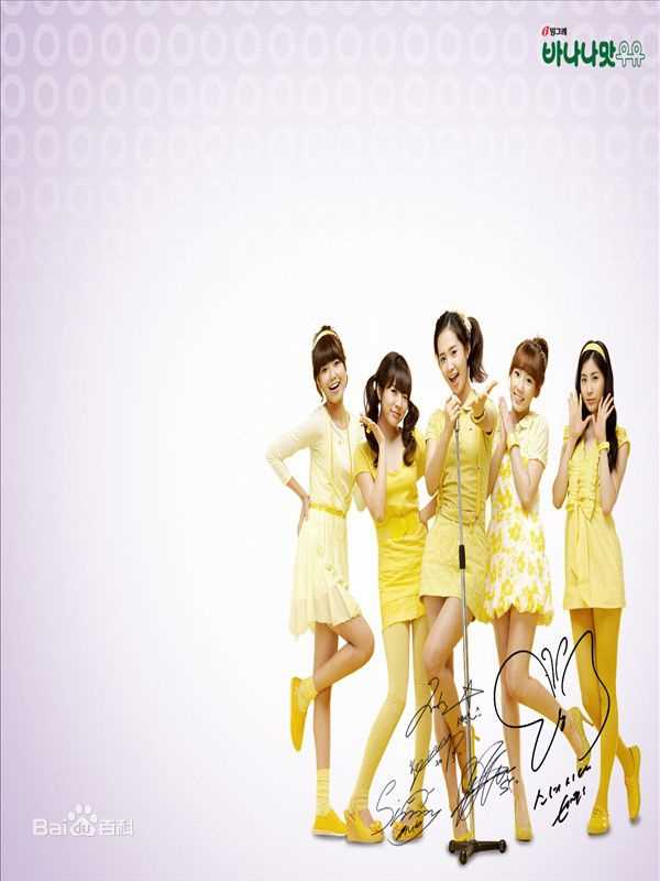 高清少女时代(韩文： 日文：しょうじょじだい 英文：Girls' Generation)精彩图册2