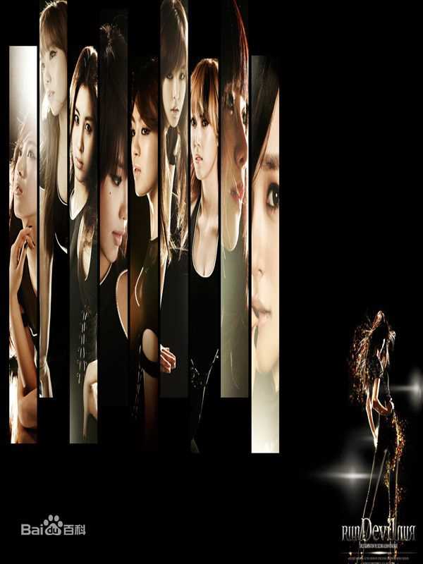 高清少女时代(韩文： 日文：しょうじょじだい 英文：Girls' Generation)精彩图册2