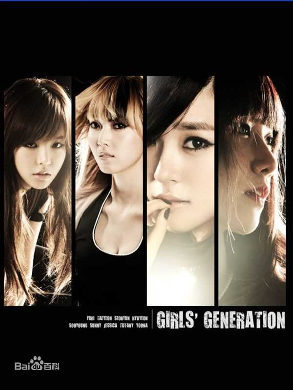 高清少女时代(韩文： 日文：しょうじょじだい 英文：Girls' Generation)精彩图册2