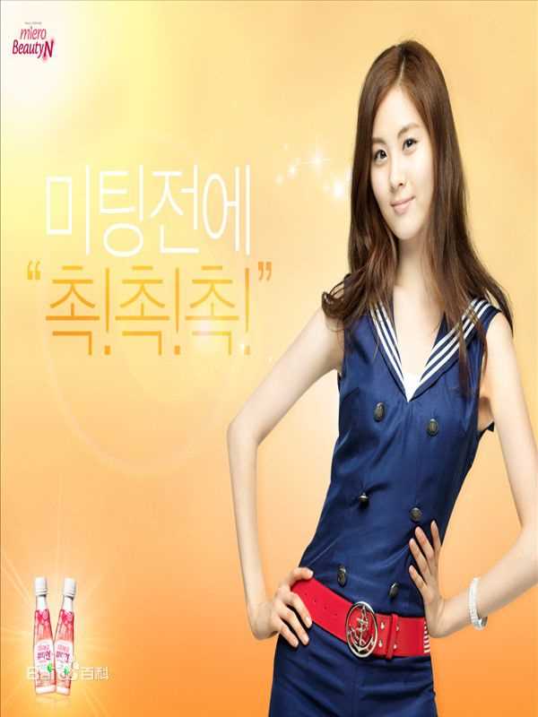 精选少女时代(韩文： 日文：しょうじょじだい 英文：Girls' Generation)精彩图册1