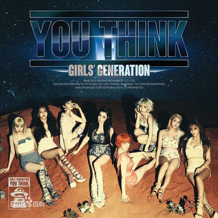 最新少女时代(韩文： 日文：しょうじょじだい 英文：Girls' Generation)壁纸
