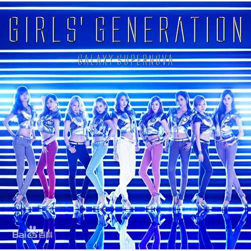最新少女时代(韩文： 日文：しょうじょじだい 英文：Girls' Generation)壁纸