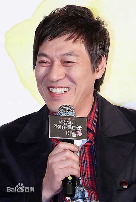 最优质金甲洙()生活照