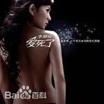 最全金甲洙()壁纸