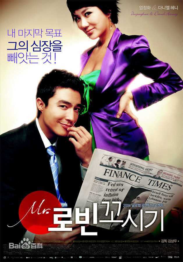 最全金甲洙()壁纸