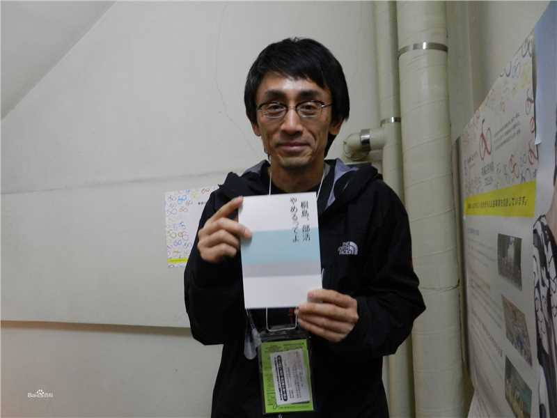 高清吉田大八(よしだ だいはち、Daihachi Yoshida)图片