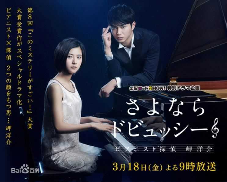 东出昌大(ひがしで まさひろ/Higashide Masahiro)前后照片