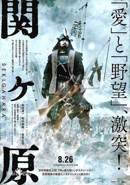 东出昌大(ひがしで まさひろ/Higashide Masahiro)前后照片